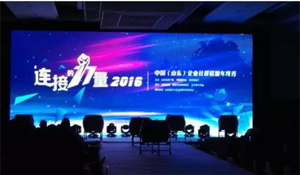 嘿米攜手知名社群，連接本地企業(yè)構(gòu)筑共享經(jīng)濟(jì)